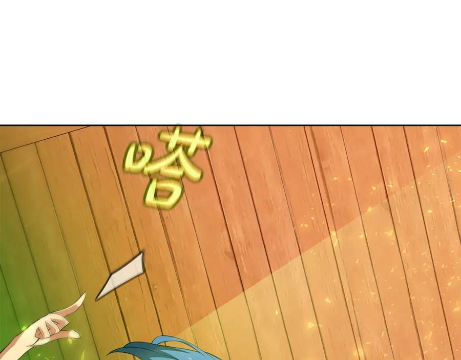 神的打工世界 第75话 预言的变数 第63页