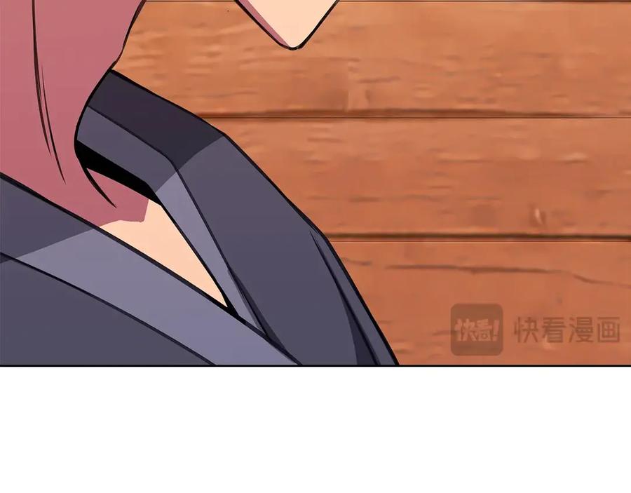 神的打工世界 第75话 预言的变数 第31页
