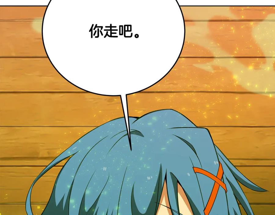 神的打工世界 第75话 预言的变数 第72页