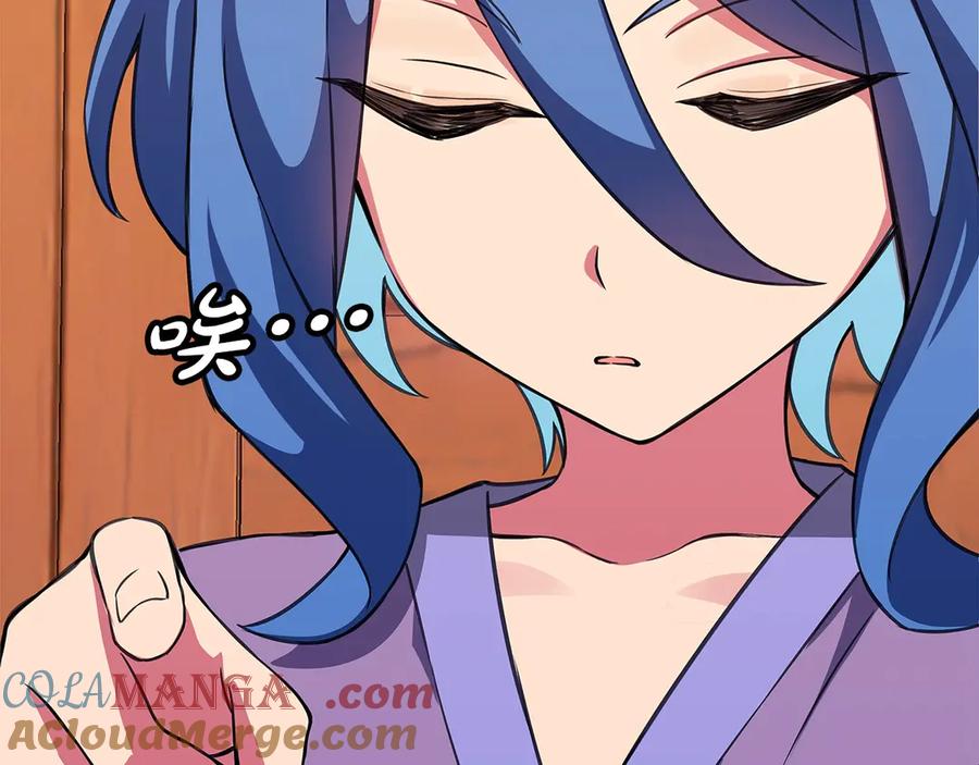 神的打工世界 第75话 预言的变数 第61页