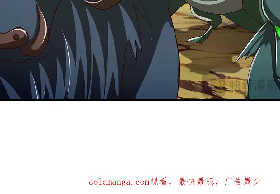 《一力破诸天万界》第79话 群起围攻，现成妖血 第87页