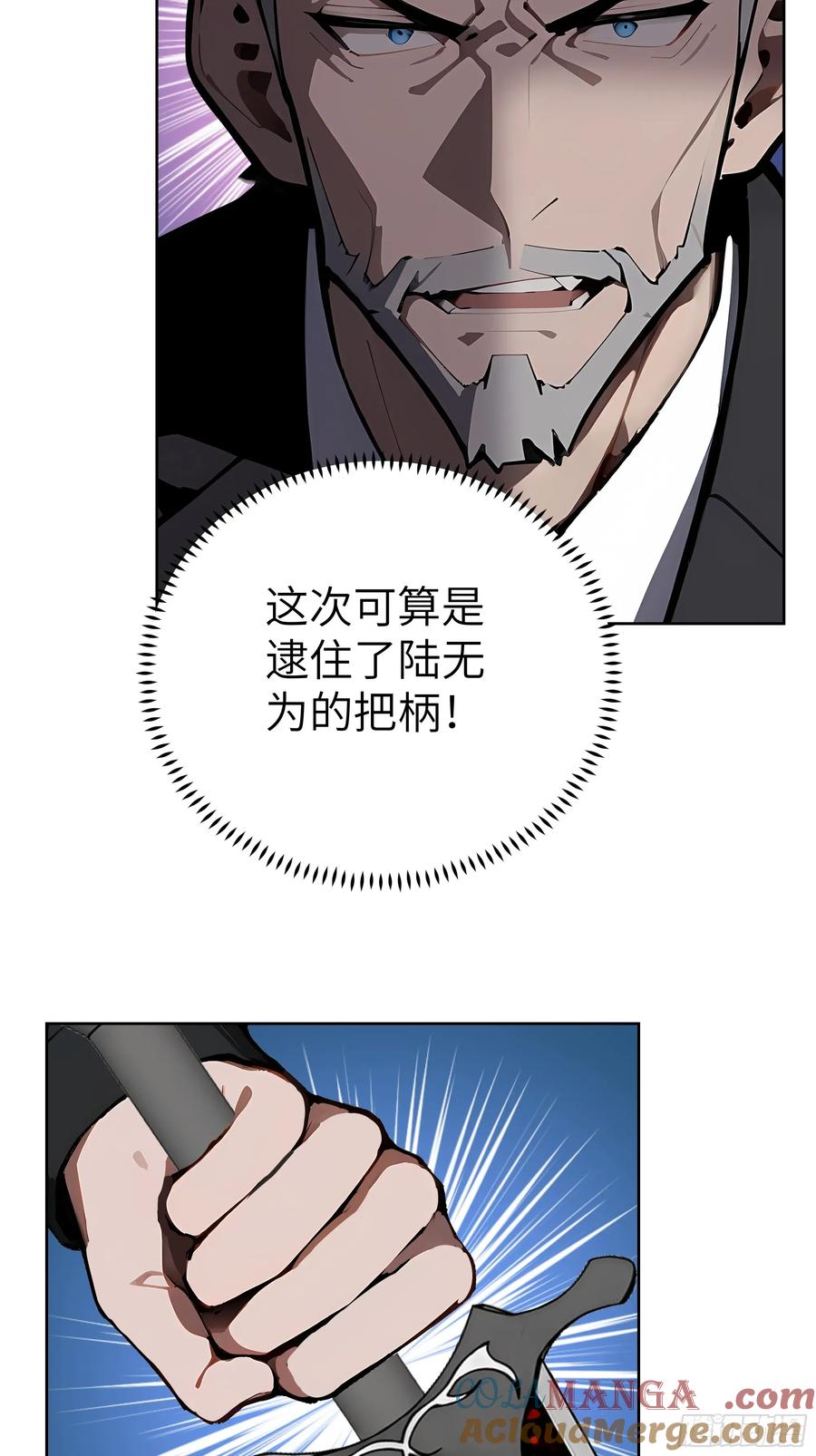 大夏剑主 - 94 大凉龙雀 - 第25张图