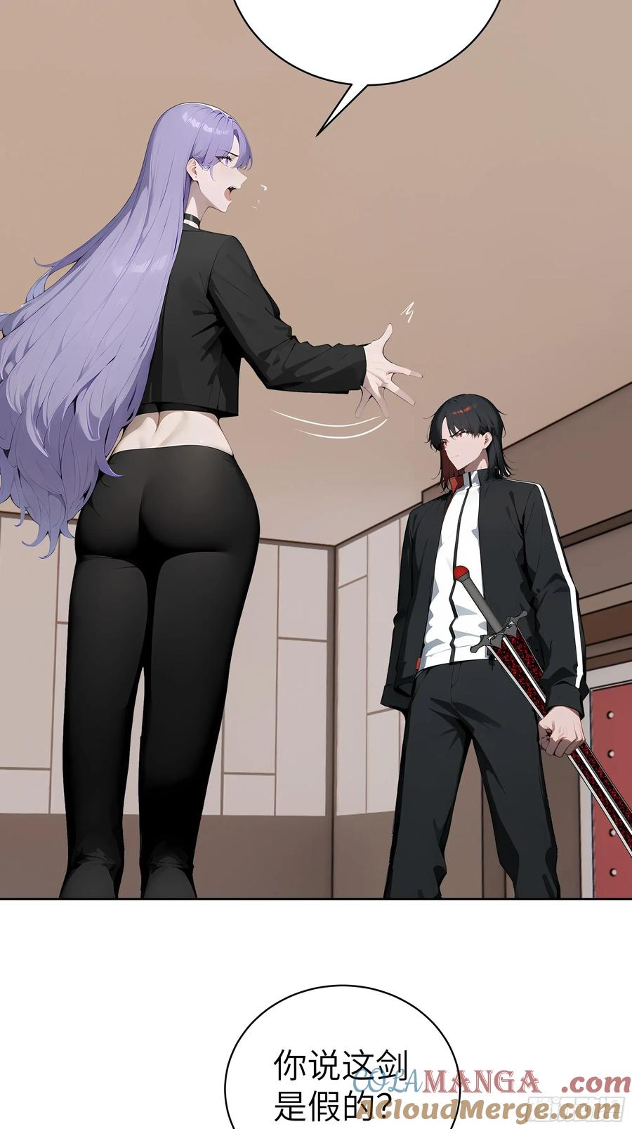 大夏剑主 - 94 大凉龙雀 - 第22张图