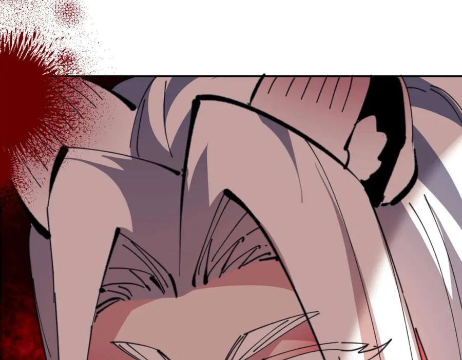 《师尊：这个冲师逆徒才不是圣子》第96话 夫复何求啊~ 第84页