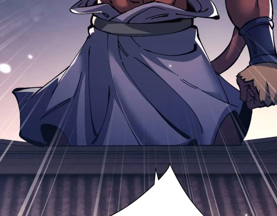 《师尊：这个冲师逆徒才不是圣子》第96话 夫复何求啊~ 第94页