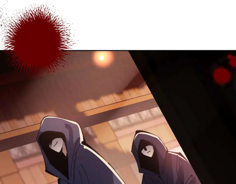 《师尊：这个冲师逆徒才不是圣子》第96话 夫复何求啊~ 第63页