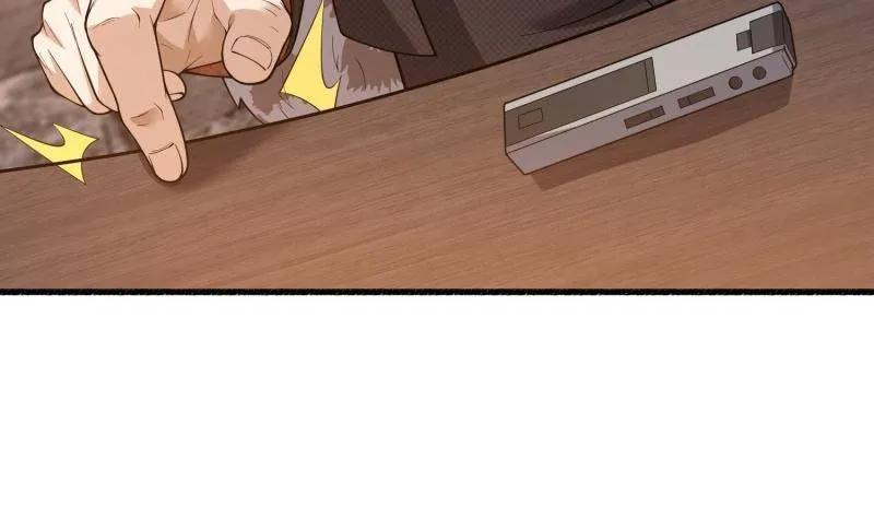 第一序列 第538话 537 旁观者 第60页
