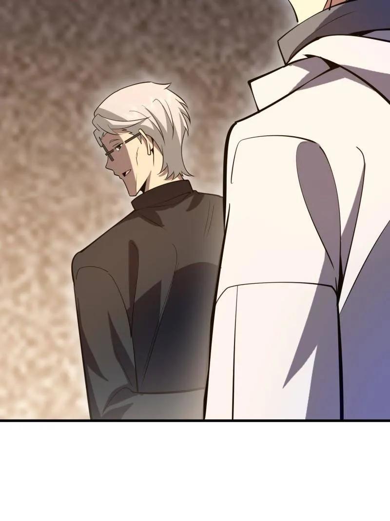 第一序列 第580话 579 铜钟下的声音 第83页