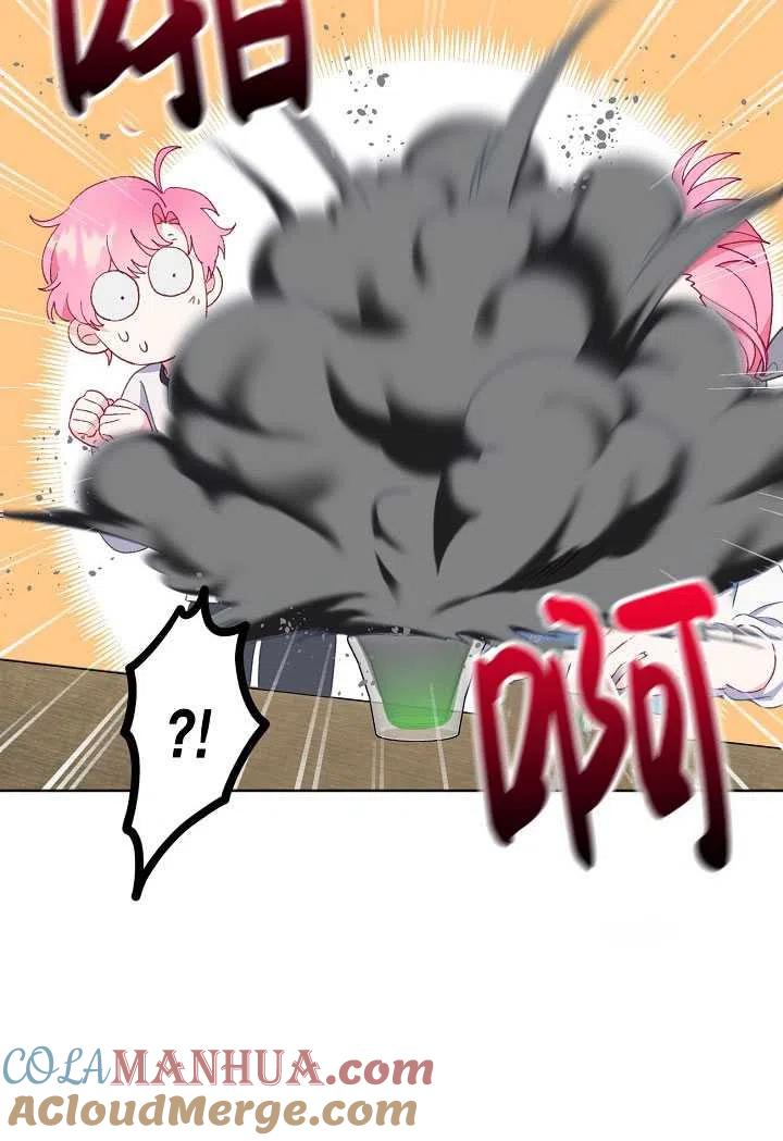 为附身者的特惠 - 第18话 - 第64张图