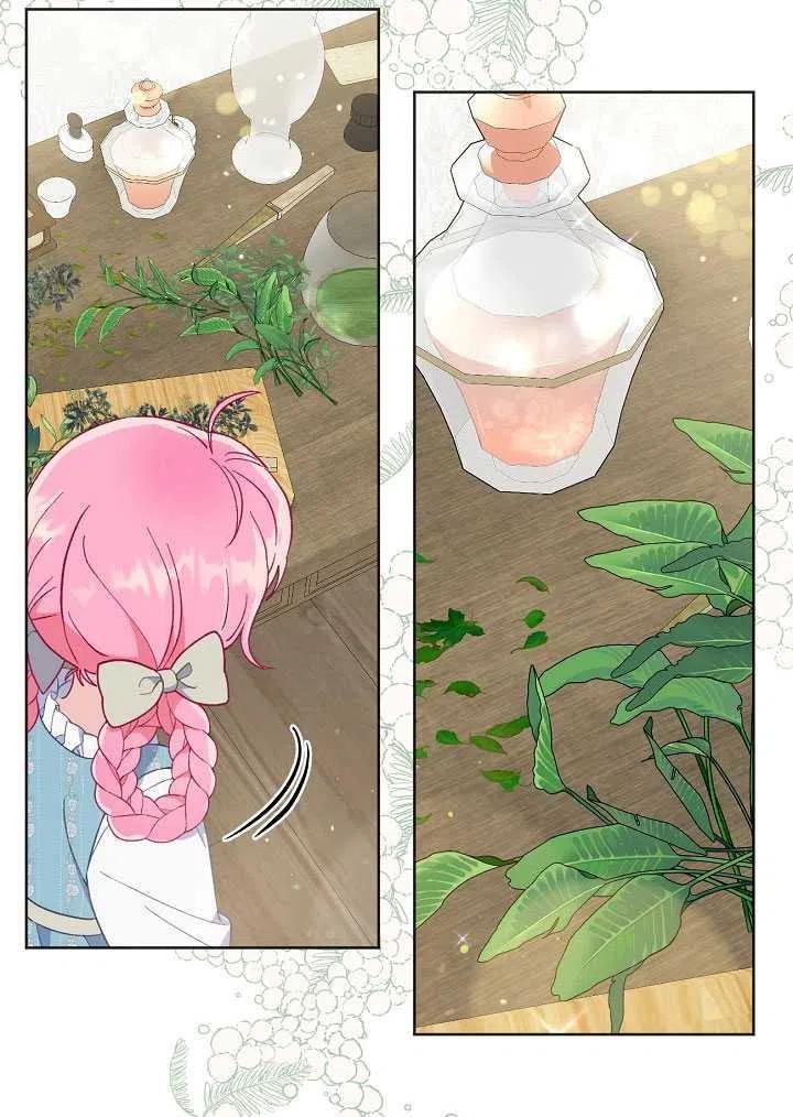 为附身者的特惠 - 第18话 - 第57张图