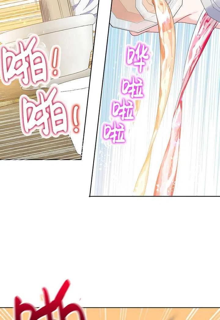 为附身者的特惠 - 第18话 - 第63张图