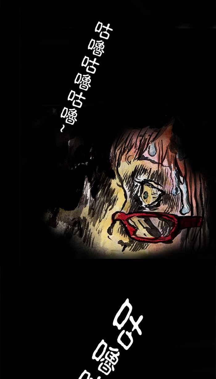 猫剑客 [第20话] 鬼月特别篇 魔神仔 第8页