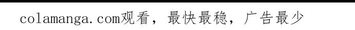 《新暗行御史》第249话 第67页