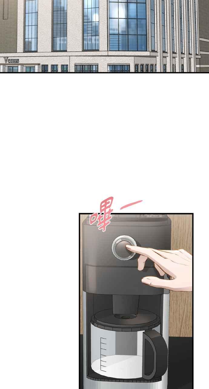 明知这样很疯狂 第27话 第18页