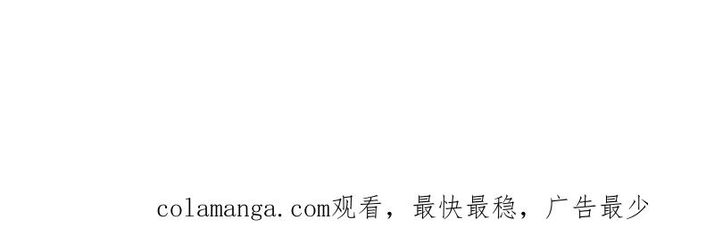 《血色的誓约》第二季[第22回] 再借一次力量给我 第65页