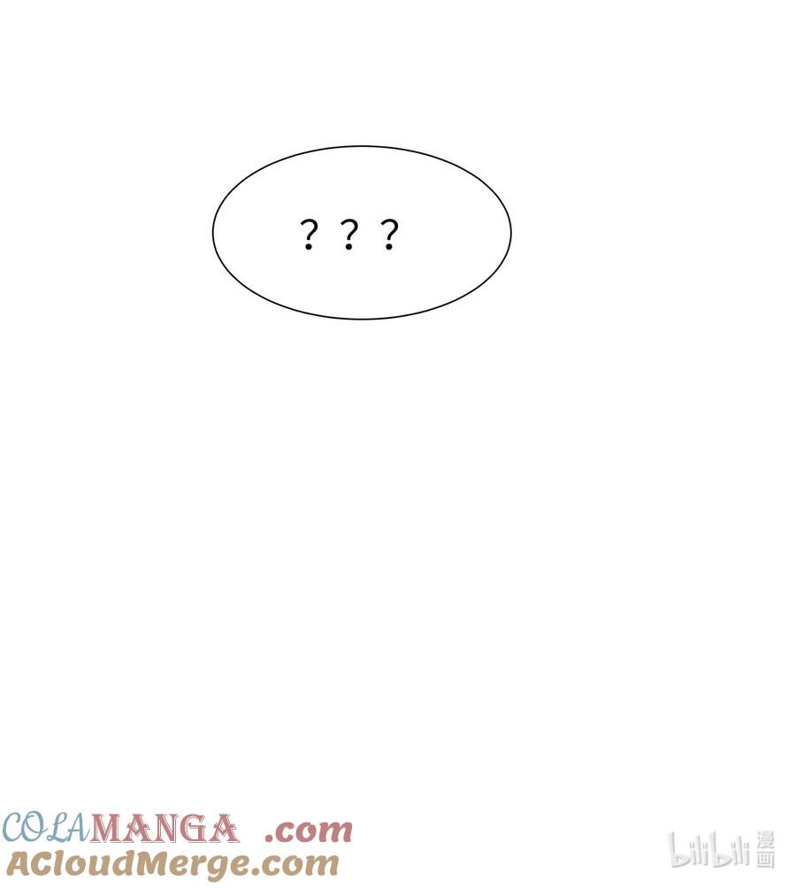 《我喜欢你的信息素》43 不安分的夜晚 第37页