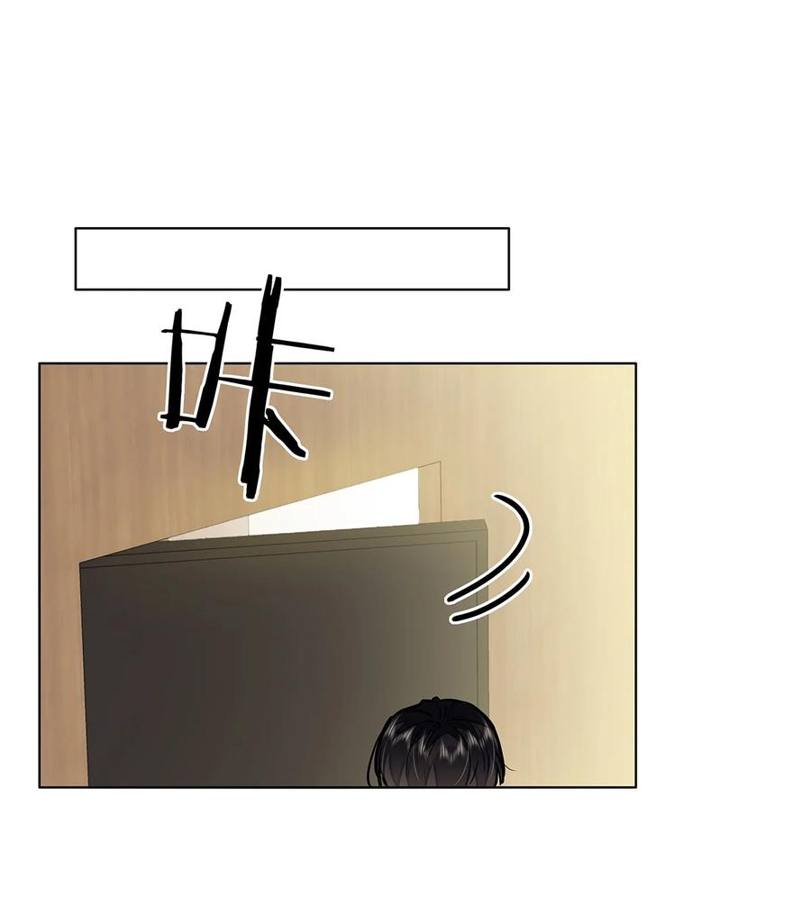 《我喜欢你的信息素》44 坐？哪个做？！ 第2页