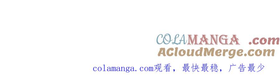 《错撩》晚两天更新 第2页
