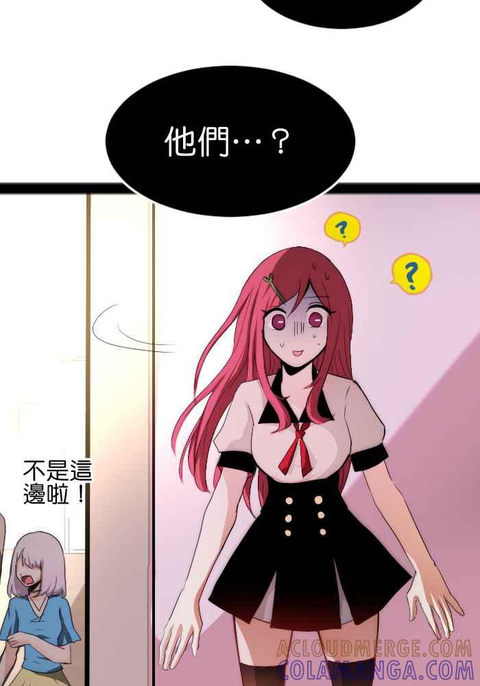 《倾恋的蜜封罐》061--❖动荡的内心(2)❖ 第46页