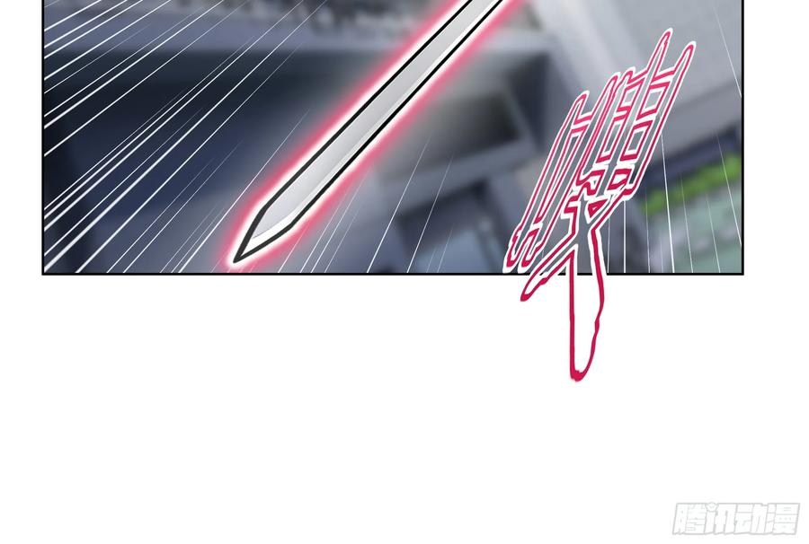 大夏剑主 - 69 莫非他真是绝世高手？！ - 第45张图