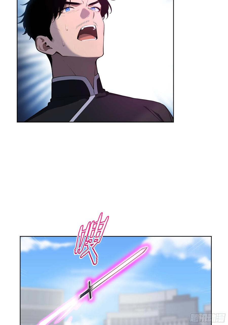 大夏剑主 - 69 莫非他真是绝世高手？！ - 第42张图