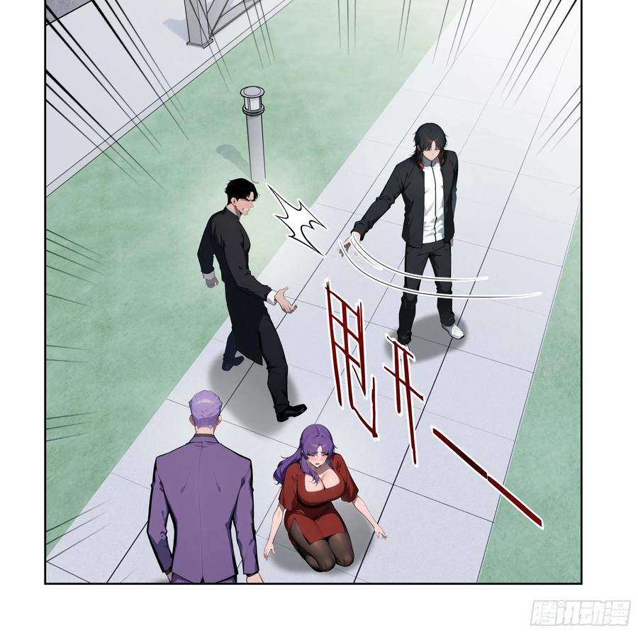 大夏剑主 - 69 莫非他真是绝世高手？！ - 第27张图