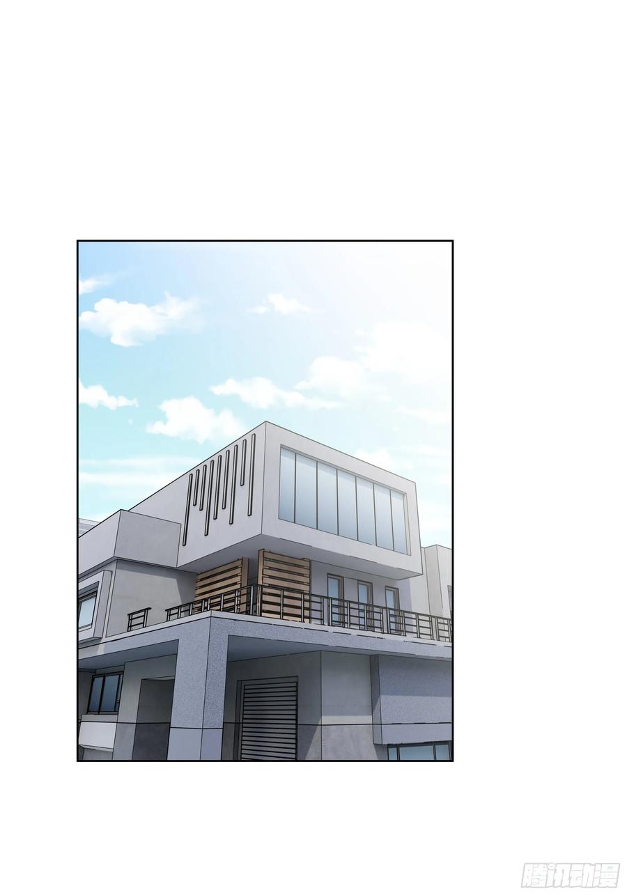 大夏剑主 - 69 莫非他真是绝世高手？！ - 第3张图