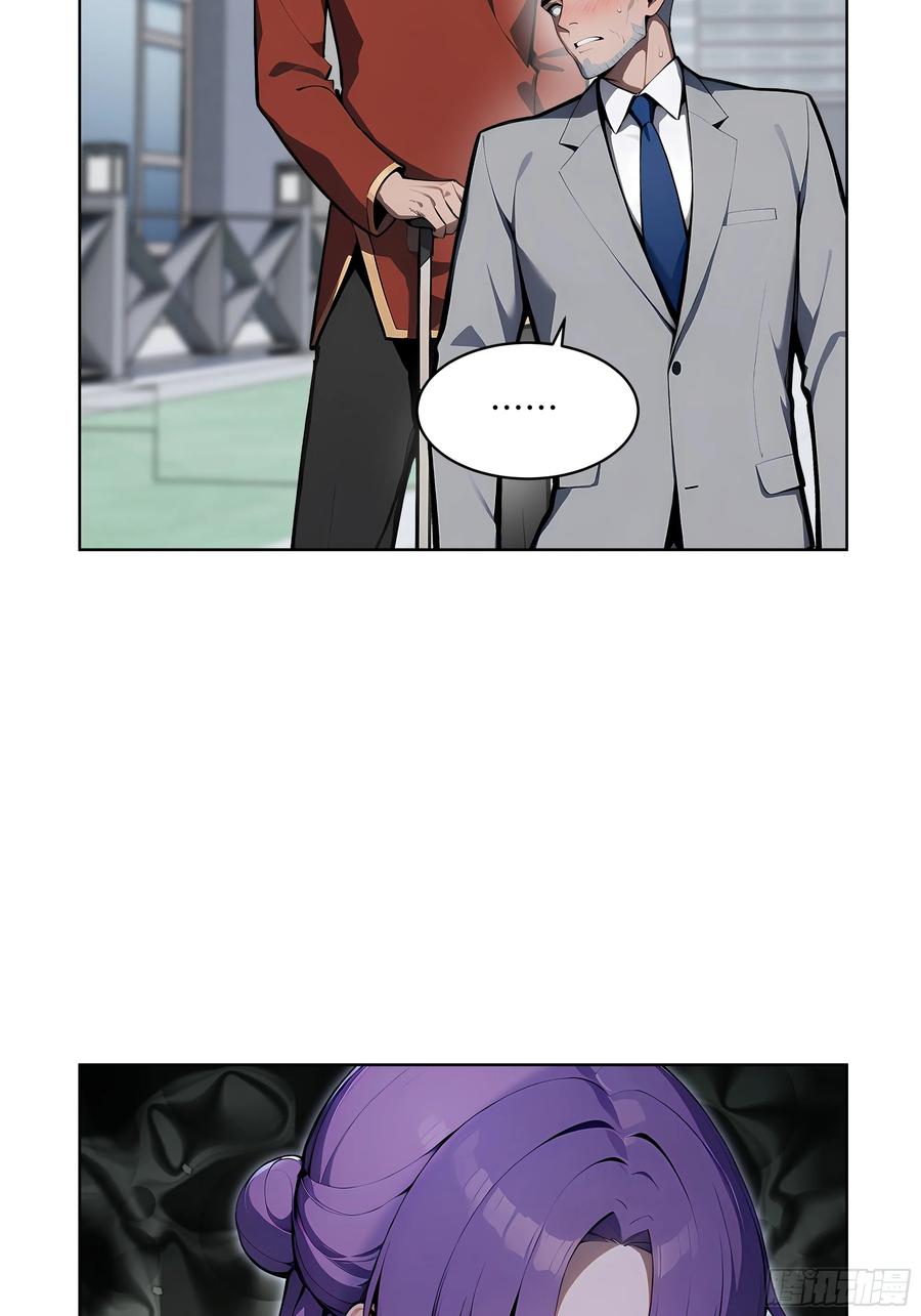 大夏剑主 - 69 莫非他真是绝世高手？！ - 第9张图