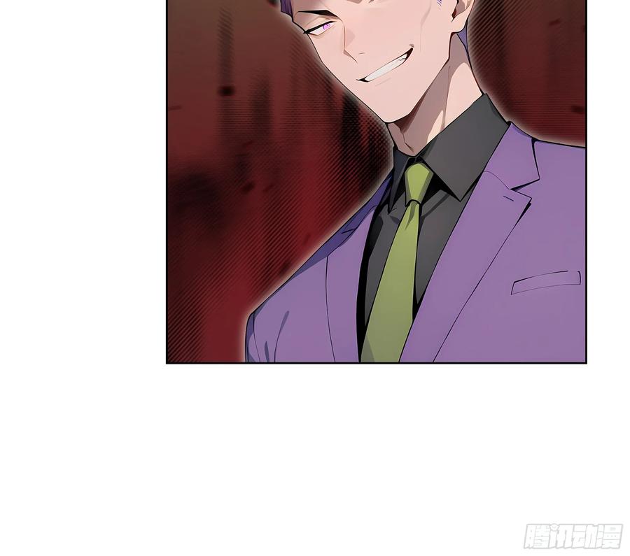 大夏剑主 - 69 莫非他真是绝世高手？！ - 第11张图