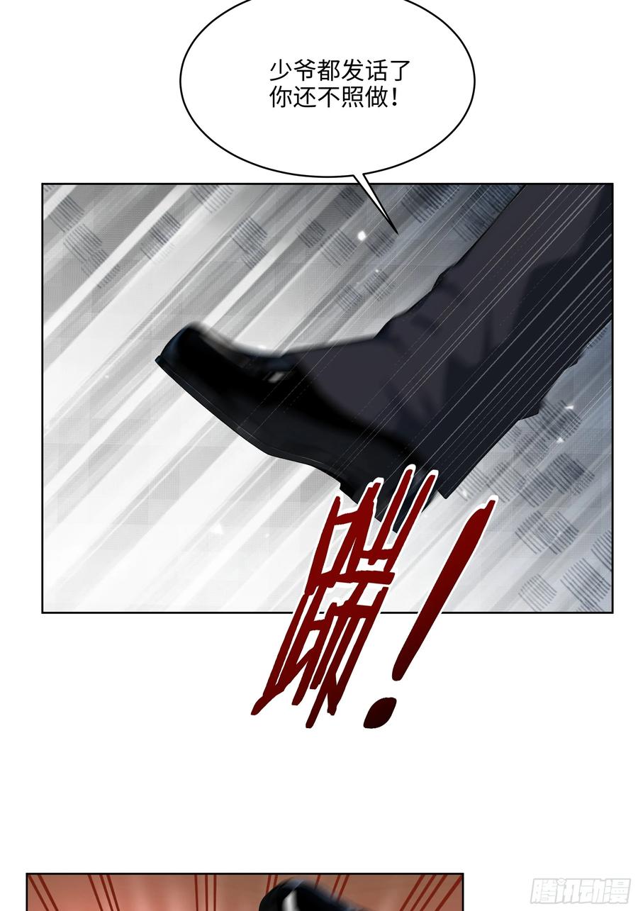 大夏剑主 - 69 莫非他真是绝世高手？！ - 第20张图