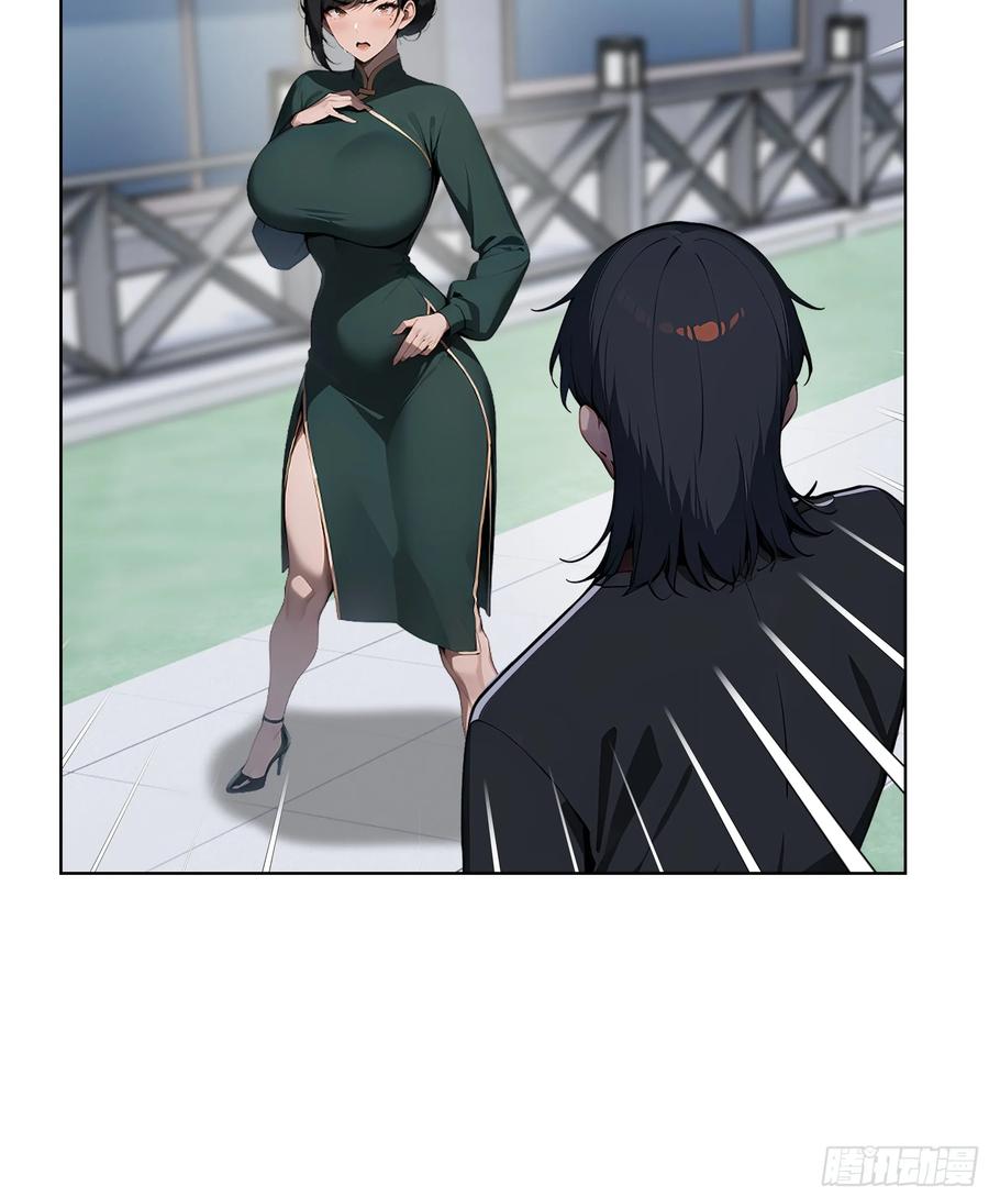 大夏剑主 - 69 莫非他真是绝世高手？！ - 第18张图