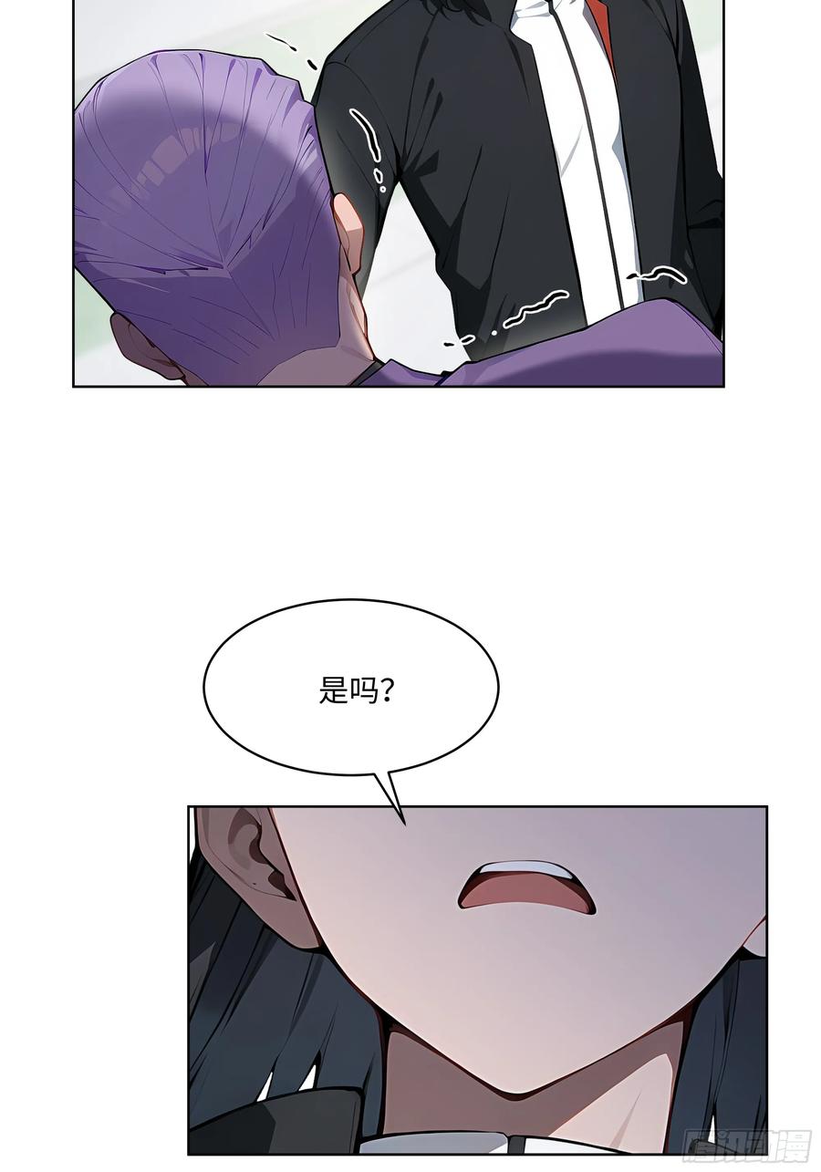 大夏剑主 - 69 莫非他真是绝世高手？！ - 第33张图