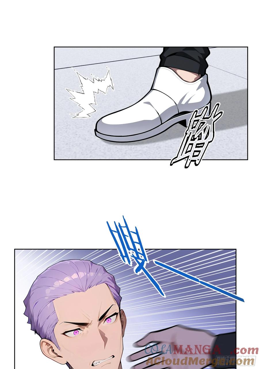 大夏剑主 - 69 莫非他真是绝世高手？！ - 第28张图