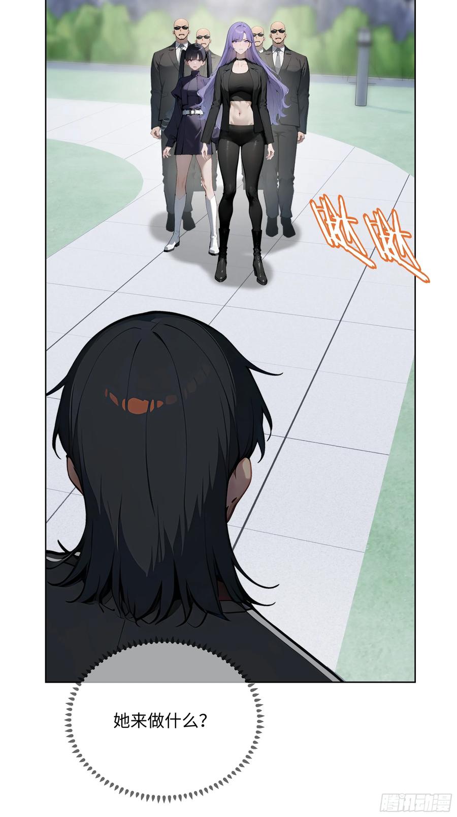 大夏剑主 - 69 莫非他真是绝世高手？！ - 第50张图