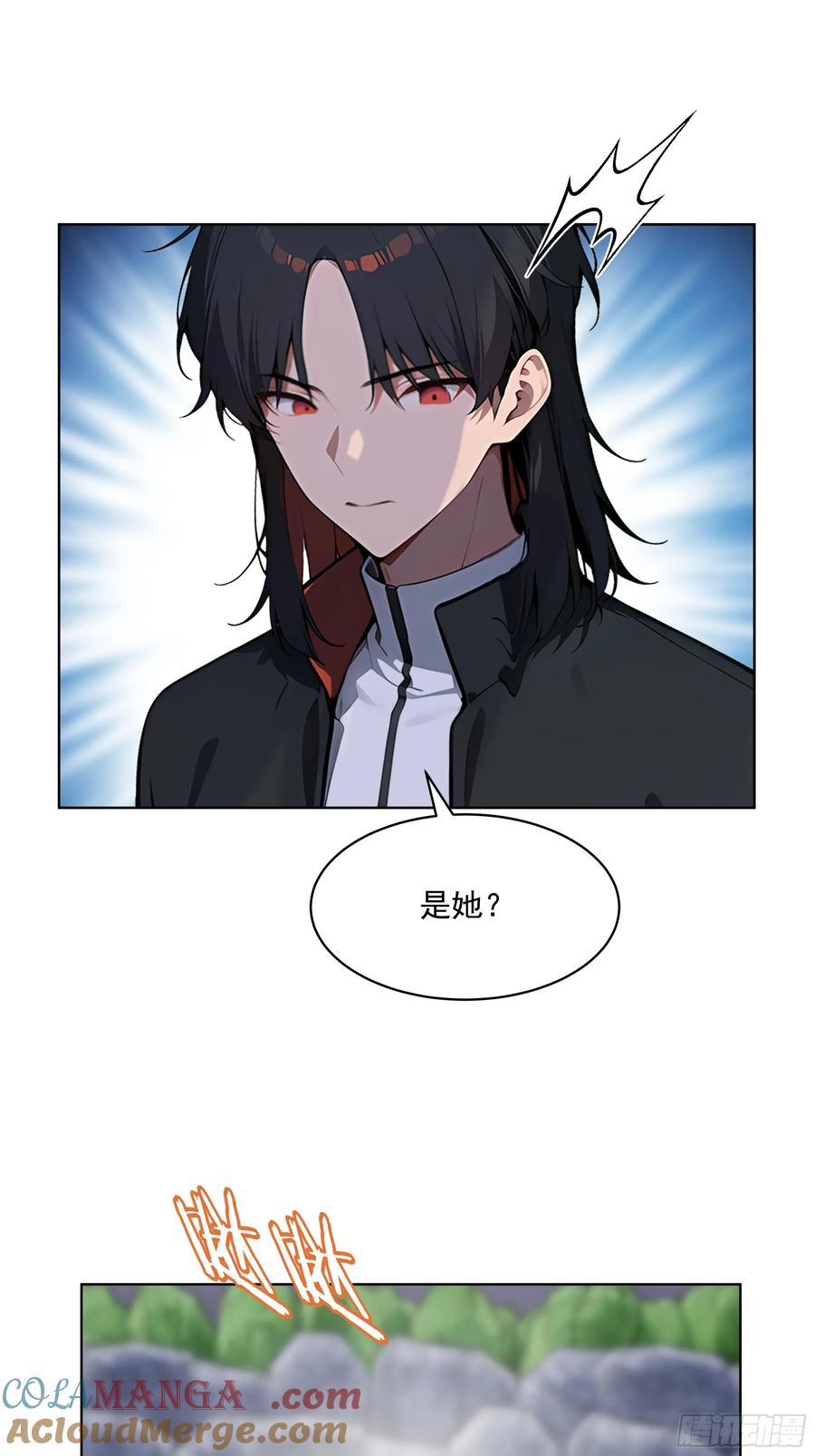 大夏剑主 - 69 莫非他真是绝世高手？！ - 第49张图