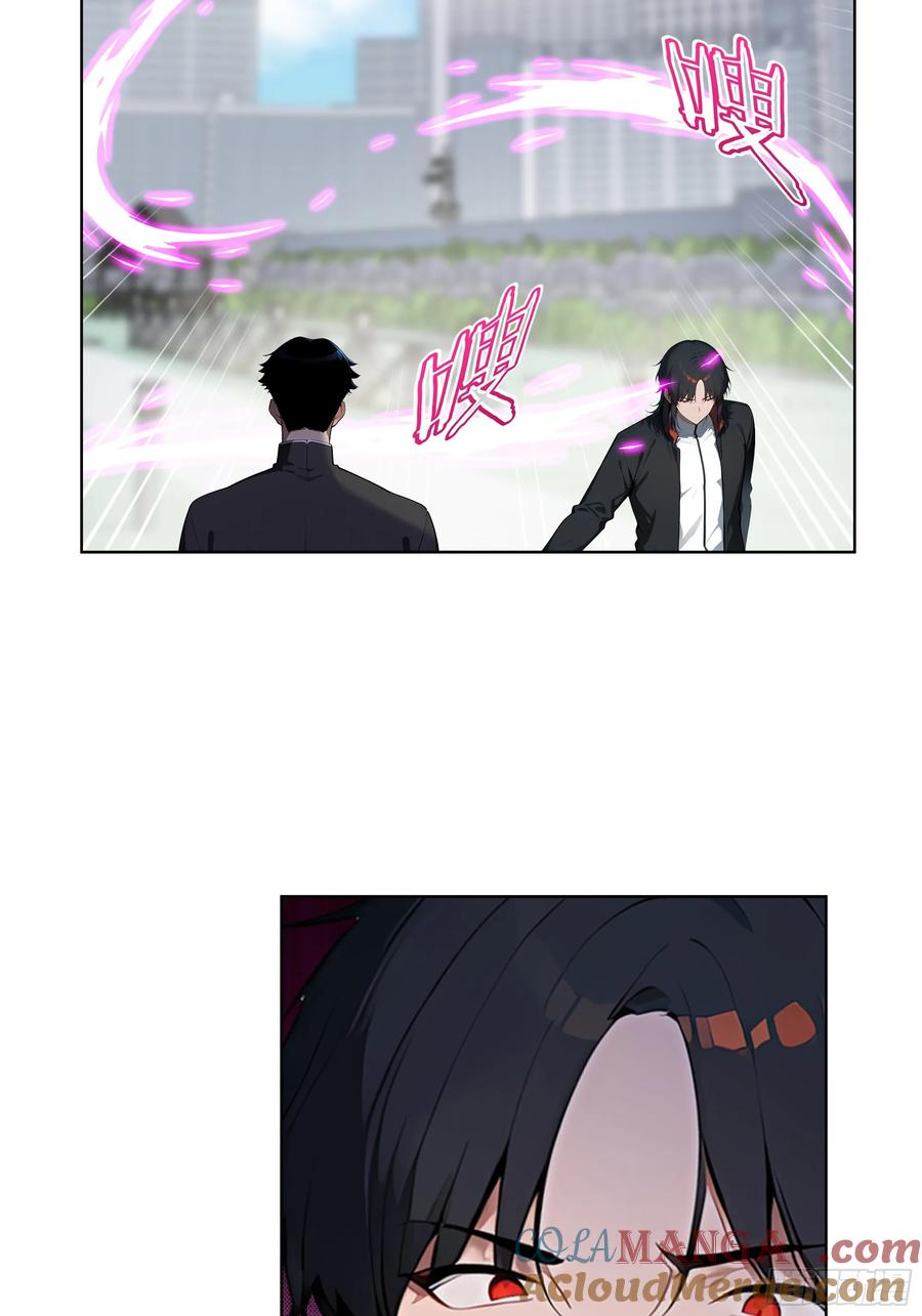 大夏剑主 - 69 莫非他真是绝世高手？！ - 第43张图