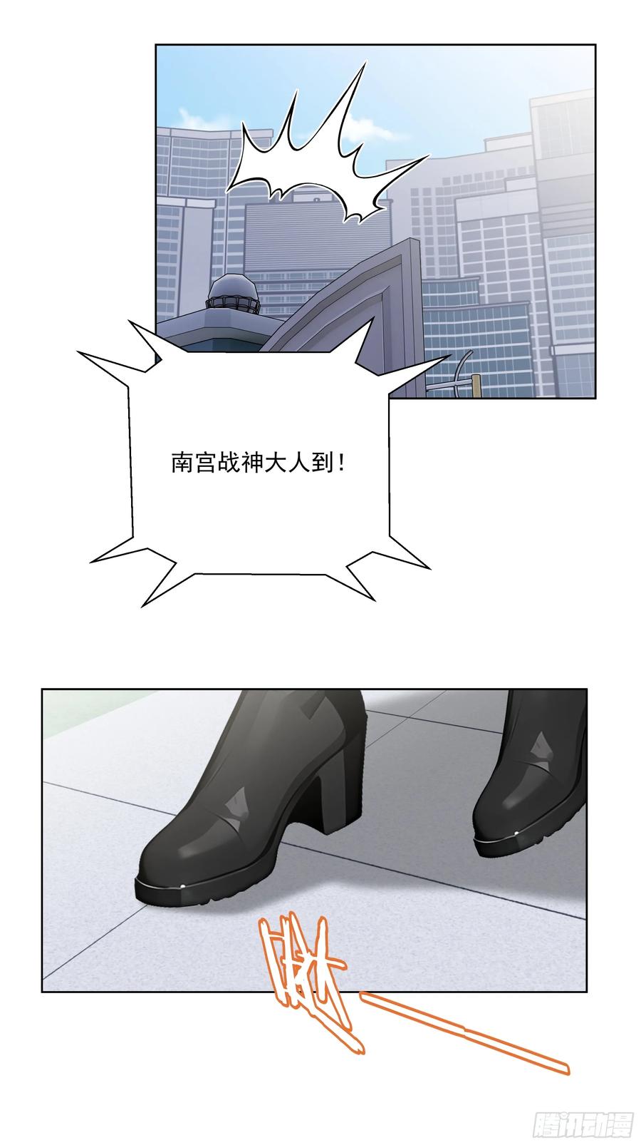 大夏剑主 - 69 莫非他真是绝世高手？！ - 第48张图