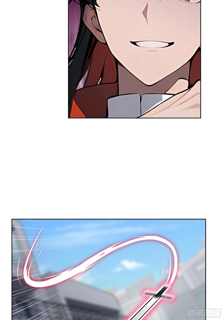 大夏剑主 - 69 莫非他真是绝世高手？！ - 第44张图