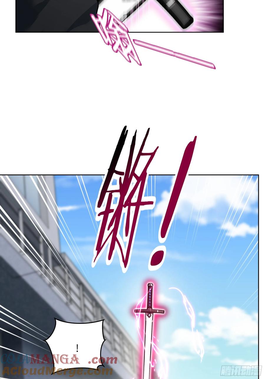 大夏剑主 - 69 莫非他真是绝世高手？！ - 第40张图