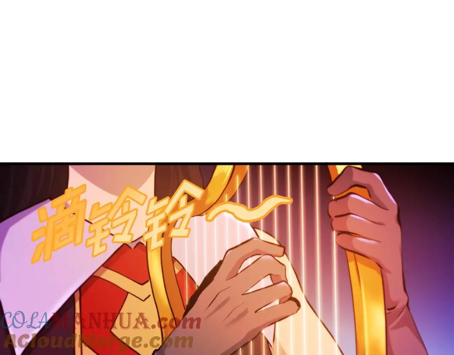 ARK：游戏新世界 第79话 目标是第一名 第45页