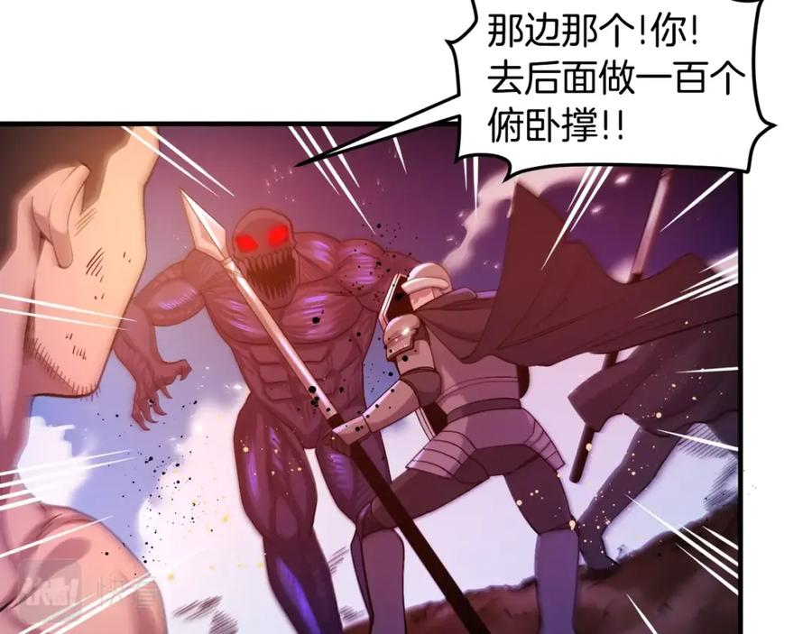 ARK：游戏新世界 第79话 目标是第一名 第39页