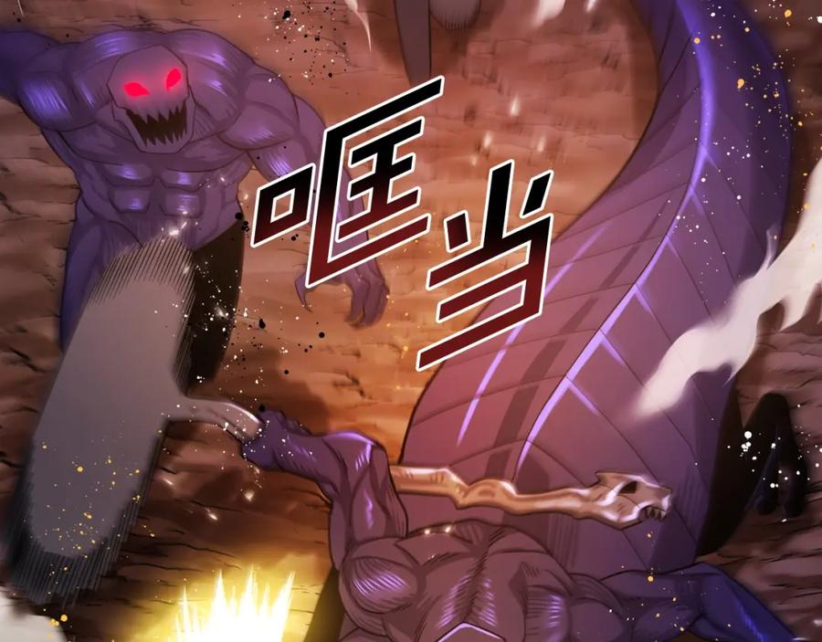 ARK：游戏新世界 第79话 目标是第一名 第4页