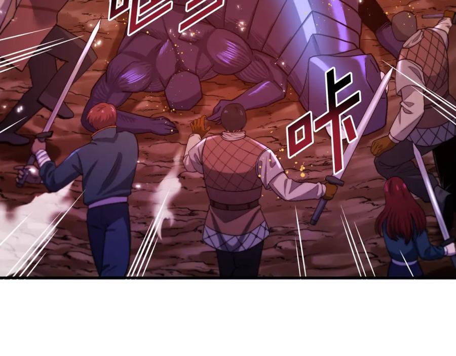 ARK：游戏新世界 第79话 目标是第一名 第11页