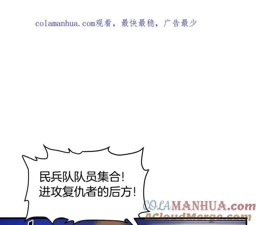 ARK：游戏新世界 第79话 目标是第一名 第1页