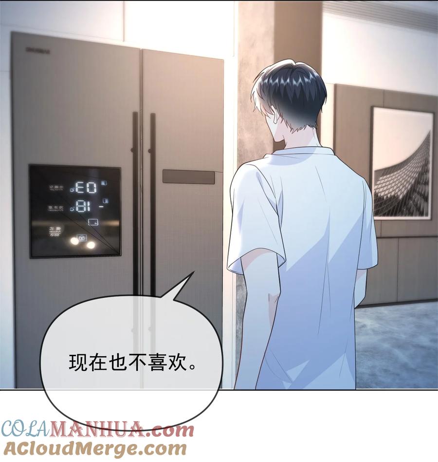 《走狗》010 有病就去治 第35页
