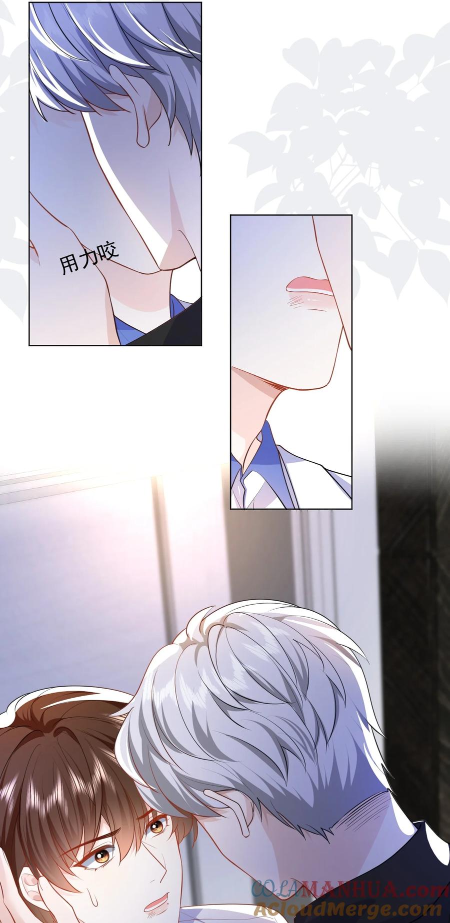 《走狗》010 有病就去治 第15页