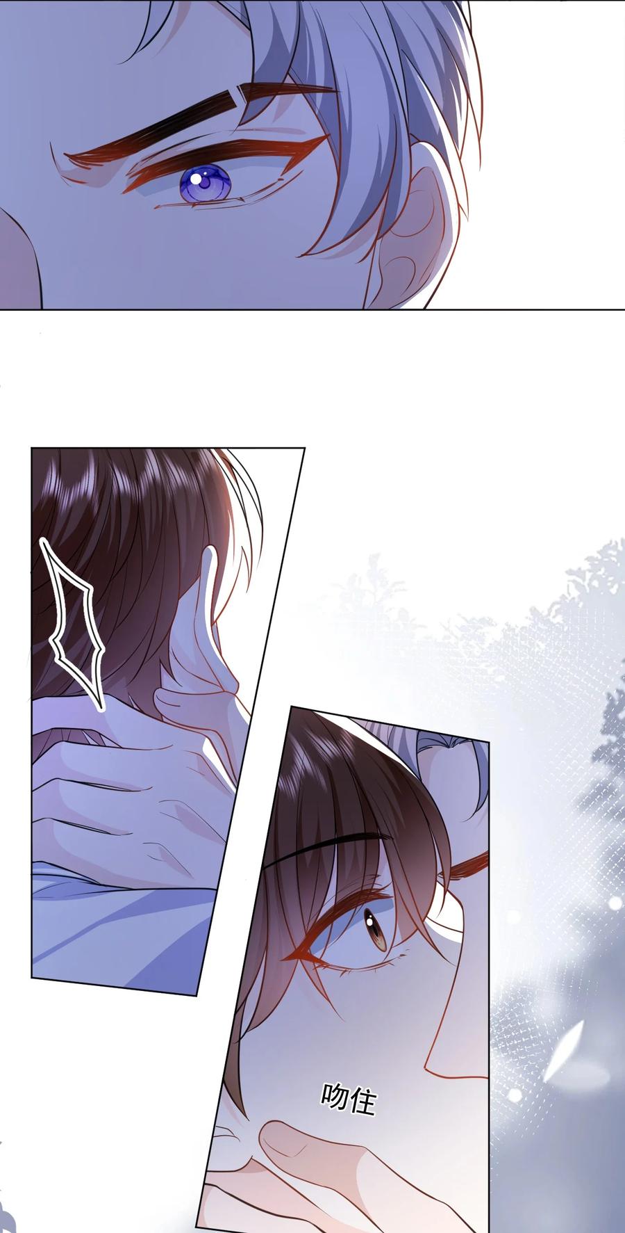 《走狗》010 有病就去治 第12页