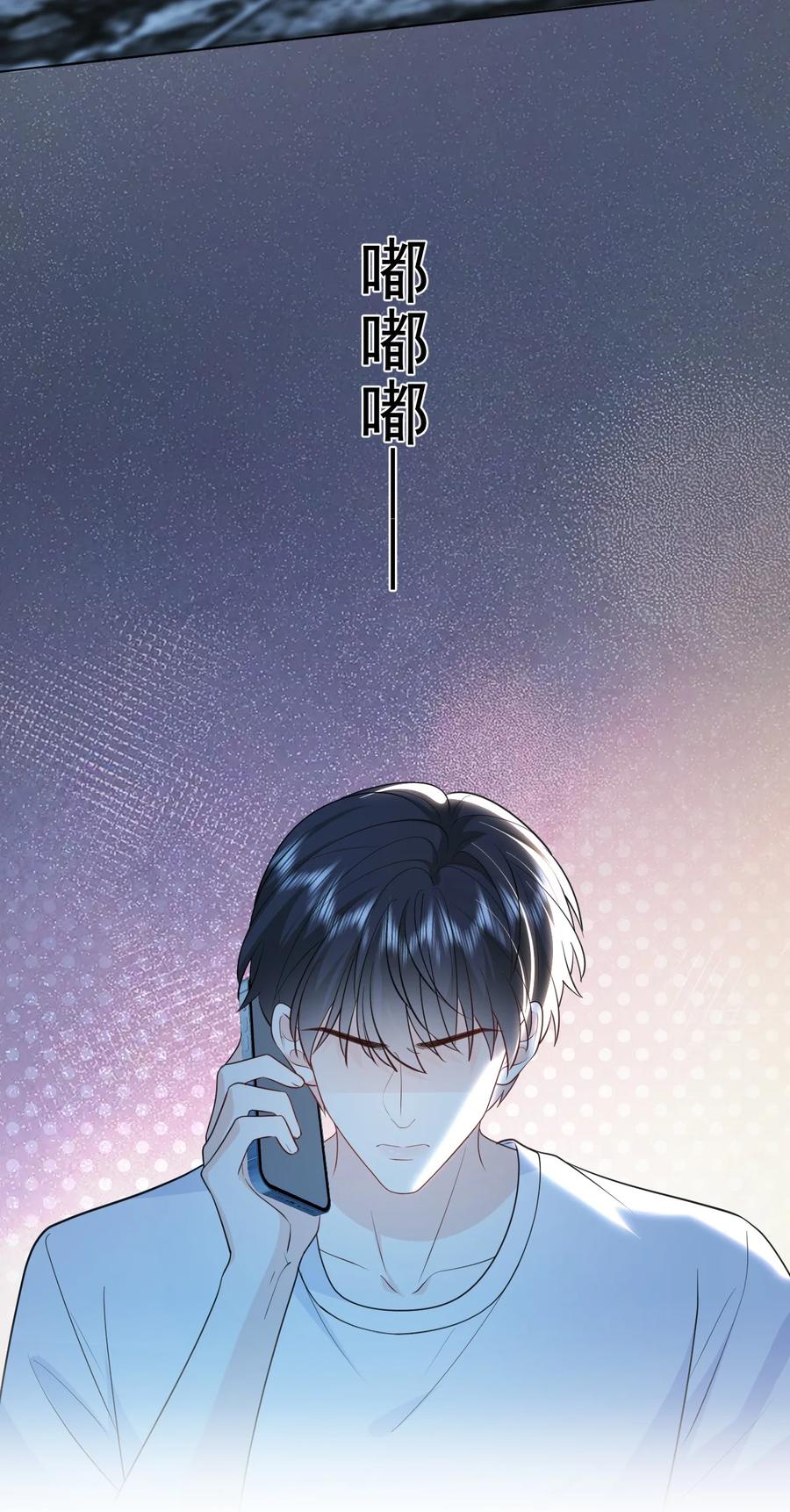 《走狗》010 有病就去治 第30页