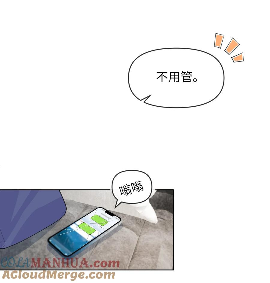 《走狗》014 不雅照 第23页