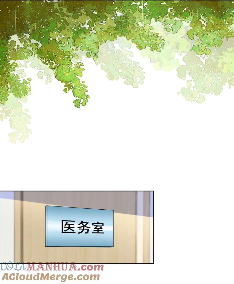 《走狗》014 不雅照 第7页